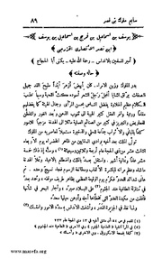 الصفحة التالية &larr;