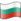 Nuvola Bulgarian flag.svg