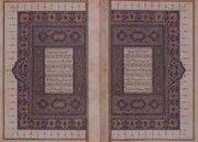 Opening double page from the Qur'an manuscript copied by Shah Mahmud Nishapuri, dated 12 June 1538. Topkapı Palace Museum