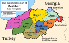 Part of historical Samtskhe in modern Turkey.