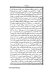 الصفحة التالية &larr;