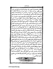 الصفحة التالية &larr;