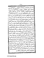 الصفحة التالية &larr;