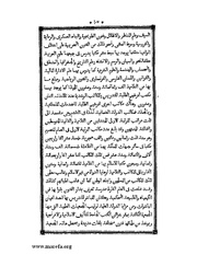 الصفحة التالية &larr;