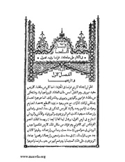 الصفحة التالية &larr;