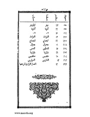 الصفحة التالية &larr;