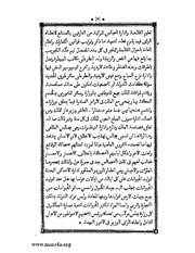 الصفحة التالية &larr;