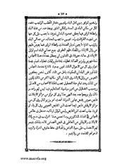 الصفحة التالية &larr;