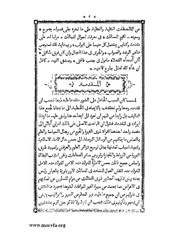 الصفحة التالية &larr;