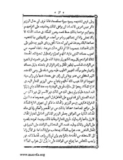 الصفحة التالية &larr;