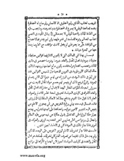 الصفحة التالية &larr;