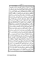 الصفحة التالية &larr;