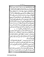 الصفحة التالية &larr;