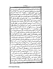 الصفحة التالية &larr;