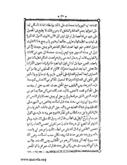 الصفحة التالية &larr;