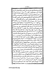 الصفحة التالية &larr;