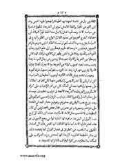 الصفحة التالية &larr;