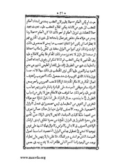 الصفحة التالية &larr;