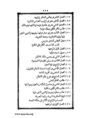 الصفحة التالية &larr;