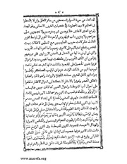 الصفحة التالية &larr;