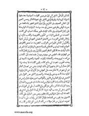 الصفحة التالية &larr;