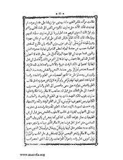 الصفحة التالية &larr;