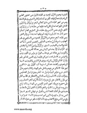 الصفحة التالية &larr;