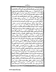 الصفحة التالية &larr;