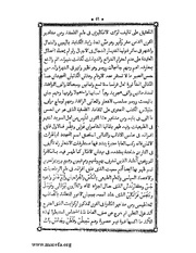 الصفحة التالية &larr;