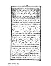 الصفحة التالية &larr;