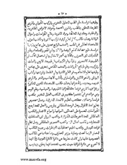 الصفحة التالية &larr;