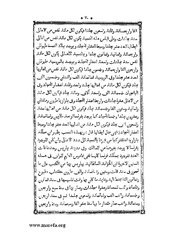 الصفحة التالية &larr;