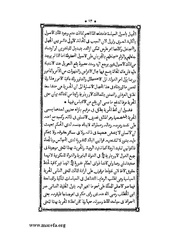 الصفحة التالية &larr;