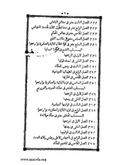 الصفحة التالية &larr;