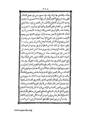 الصفحة التالية &larr;