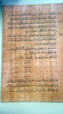 عقد إنشاء أول خط سكة حديد في مصر6.jpg