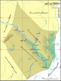 البصيرة في محافظة دير الزور.