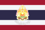 Phithaksantirat flag of the Royal Thai Police.svg
