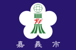 Chiayi City flag.svg
