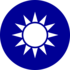 Republic of China National Emblem.svg