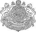 Coat of arms of Nizam of Hyderabad (1947–1948)