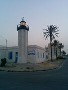Phare de Gabès - Mai 2014.jpg