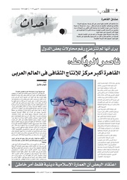 الصفحة التالية &larr;