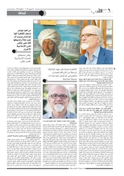 الصفحة التالية &larr;