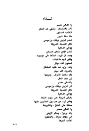 الصفحة التالية &larr;