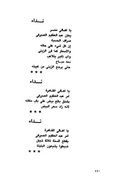 الصفحة التالية &larr;