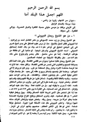 الصفحة التالية &larr;