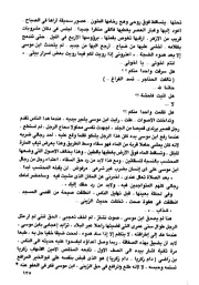 الصفحة التالية &larr;