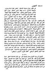 الصفحة التالية &larr;