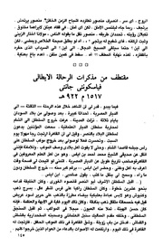 الصفحة التالية &larr;